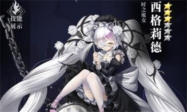 爆裂魔女時之魔女怎么樣?【時之魔女人物介紹】