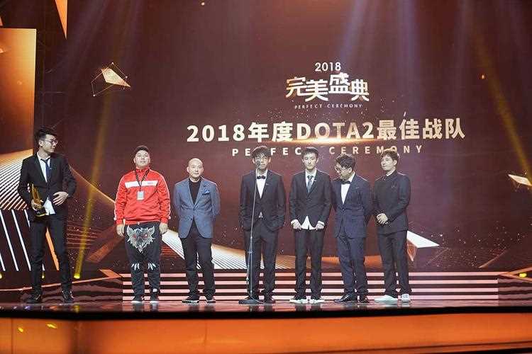 完美圣典攻略_完美圣典全程視頻回顧 DOTA2年度頒獎典禮