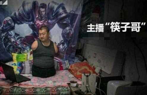 一根筷子闖聯(lián)盟 國服最勵(lì)志哥采訪_一根筷子闖聯(lián)盟攻略