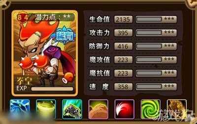 怪物x聯盟沙拉王攻略_怪物x聯盟猥瑣之王沙拉王寵物分析