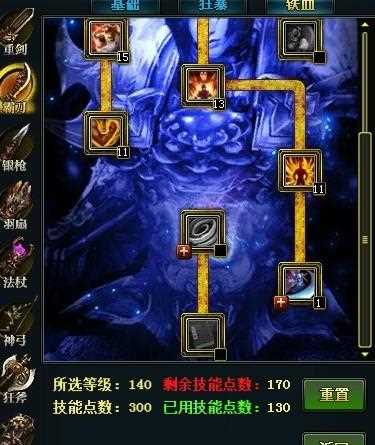 御龍在天手游霸刀屬性加點技巧詳解_御龍在天霸刀屬性加點攻略