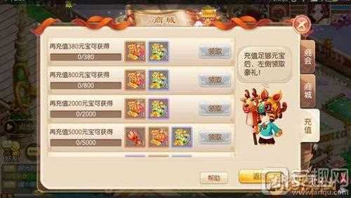 夢幻誅仙賞金任務攻略】_夢幻誅仙手游賞金任務怎么做?【玩法及獎勵解析