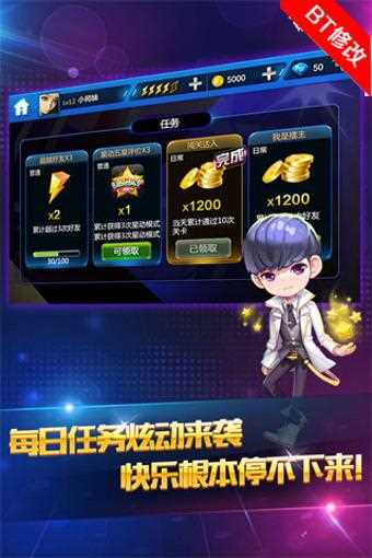 節奏大師無限刷金幣教程_節奏大師金幣攻略