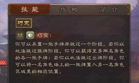 三國殺張頜怎么用攻略?三國殺張郃技能使用攻略及實戰注意事項