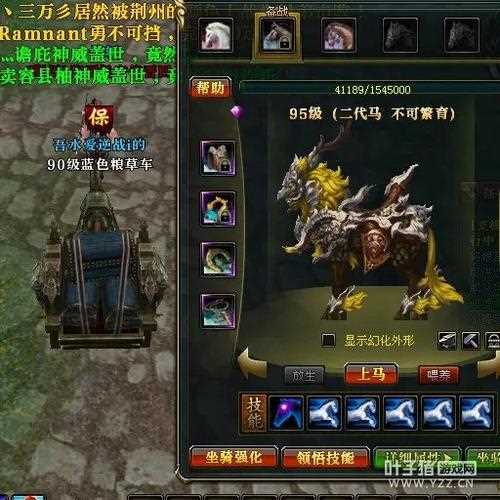 御龍?jiān)谔熳T強(qiáng)化攻略_御龍?jiān)谔祚R匹坐騎強(qiáng)化流程解析 強(qiáng)化也要注重更高的性價(jià)比