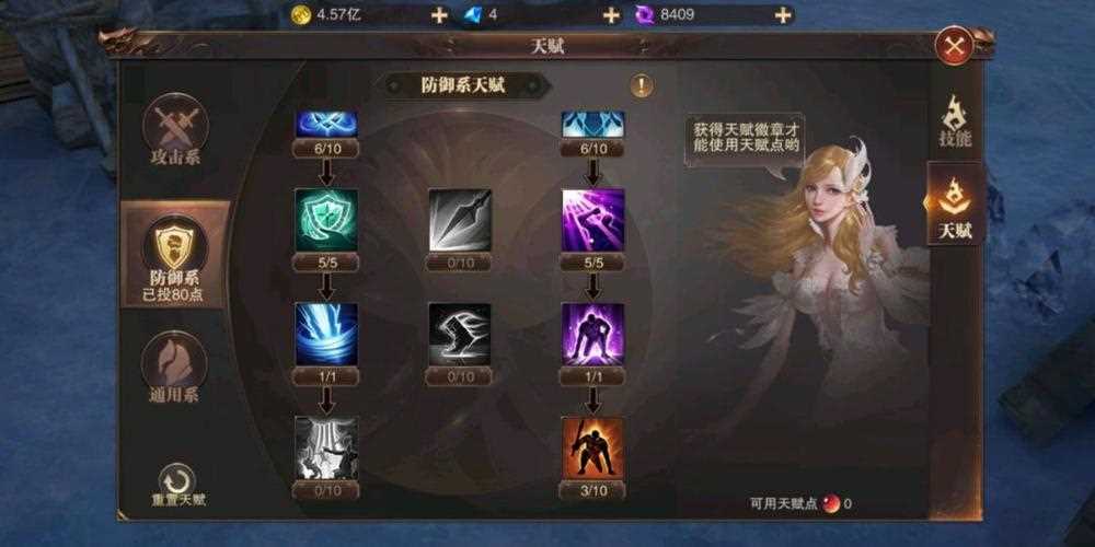 英雄戰(zhàn)魂弓箭手加點(diǎn)攻略_英雄戰(zhàn)魂弓箭手技能加點(diǎn)攻略