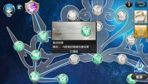 百萬亞瑟王加點攻略_百萬亞瑟王 加點辦法全解析