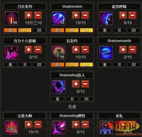 火炬之光2法師加點各流派方法全解_火炬之光2法師技能加點圖攻略