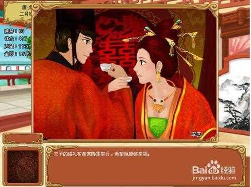皇后成長(zhǎng)計(jì)劃聲望攻略?皇后成長(zhǎng)計(jì)劃聲望怎么加攻略詳細(xì)介紹