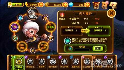宮爆老奶奶1 98存檔攻略_宮爆老奶奶1.9.8技能解鎖詳細(xì)辦法介紹