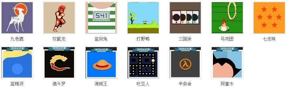 瘋狂猜圖三個字攻略_瘋狂猜圖三個字圖文揭曉
