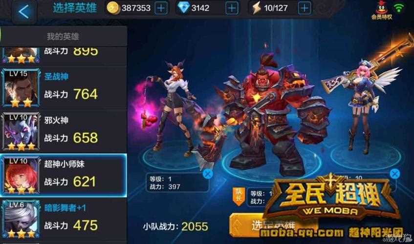 無可阻擋 全民超神偷塔狂魔技巧詳解_偷塔狂魔攻略