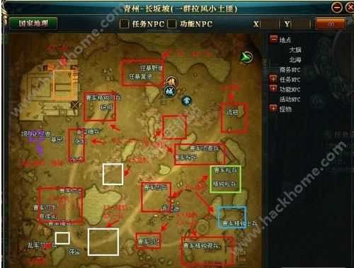 御龍在天練馬攻略 練馬地點及1(120級地圖分享(2)_御龍在天馬匹攻略)