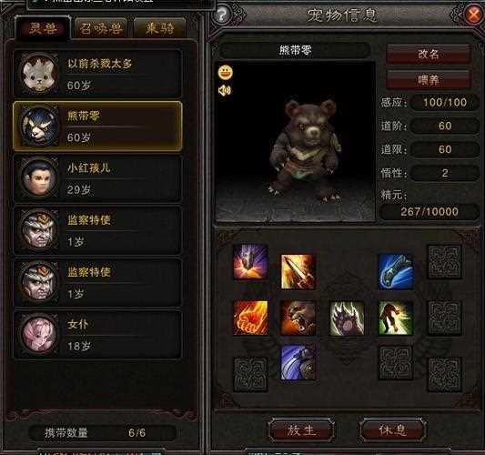 斗戰(zhàn)神靈獸大全攻略?斗戰(zhàn)神純物理攻擊神將選寶寶要點(diǎn)大全 帶什么寵物攻擊翻倍