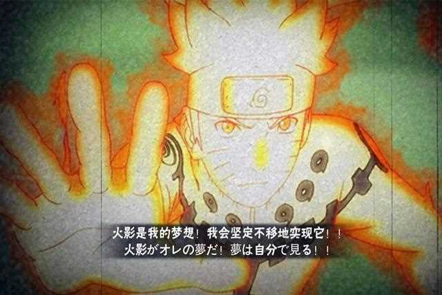 火影忍者金鳴口令攻略_火影忍者手游金鳴奧義圖口令 獲取攻略解析