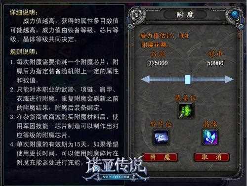 諾亞傳說槍械師加點方法介紹 槍械師加點技巧介紹_諾亞傳說槍械師技能加點攻略