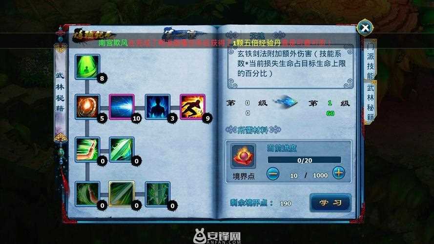 古墓派加點心得分享_神雕俠侶古墓派加點攻略