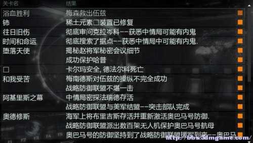 cod9劇情攻略_使命召喚9攻略 完美通關劇情任務分析