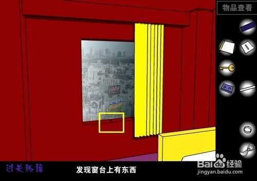 密室逃脫之深紅色房間_密室逃脫之深紅色房間逃脫攻略