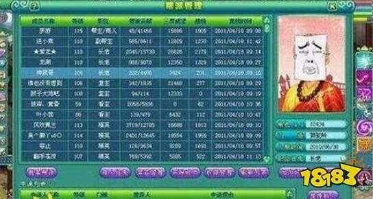 神武幫派強(qiáng)盜攻略_神武幫派強(qiáng)盜刷新時(shí)間與參與條件詳細(xì)介紹