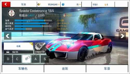 spada codatronca攻略_真實賽車3小眾跑車Spada Codatronca攻略