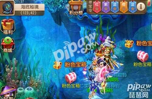 海底怎么尋寶 夢幻西游手游海底尋寶技巧詳解_夢幻西游手游海底尋寶攻略