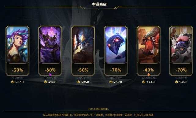 英雄聯(lián)盟幸運(yùn)召喚師8月攻略_lol幸運(yùn)召喚師8月活動(dòng)地址 幸運(yùn)召喚師入口