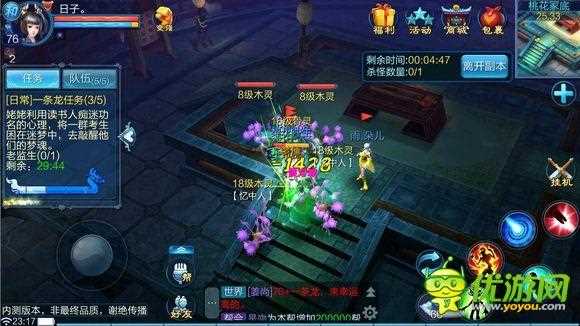 倩女幽魂突破任務攻略_倩女幽魂手游境界突破任務攻略