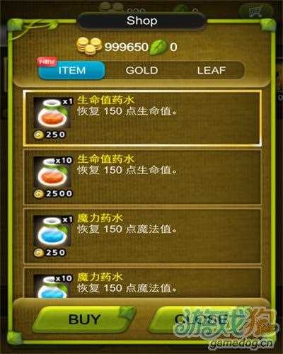 植物保衛戰修改攻略?植物保衛戰怎么修改葉子的數量
