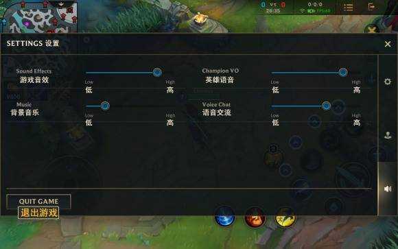 英雄聯(lián)盟手游全部界面翻譯一覽 lol手游界面翻譯_英雄聯(lián)盟手游翻譯攻略
