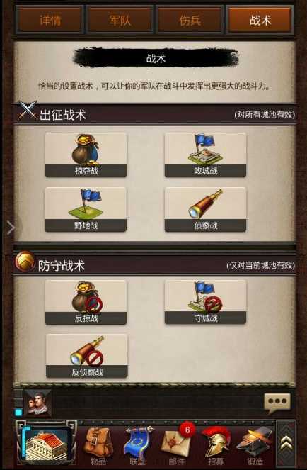帝國(guó)ol俠客攻略_帝國(guó)ol新手俠客沖級(jí)攻略