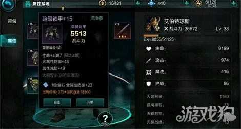 無盡之劍命運鬼魅刺客卡牌資料屬性一覽_鬼魅刺客攻略