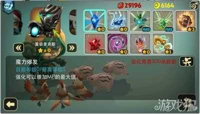 奇幻射擊熊貓潘仔加點思路分析攻略_東方故事熊貓加點攻略