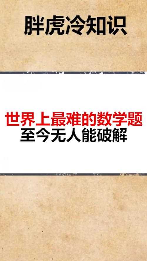 腦筋急轉彎手游世界上哪天的人最多答案是什么?