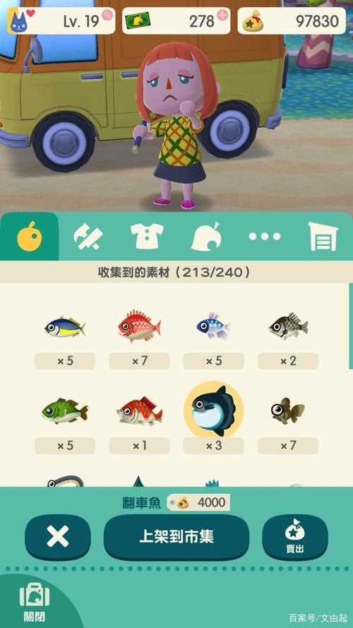 動(dòng)物森友會(huì)釣魚(yú)大賽全部流程是什么?【釣魚(yú)大賽流程一覽_動(dòng)森釣魚(yú)大賽攻略】