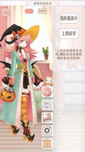 暖暖奧地利攻略_暖暖環游世界奧地利支線高分攻略