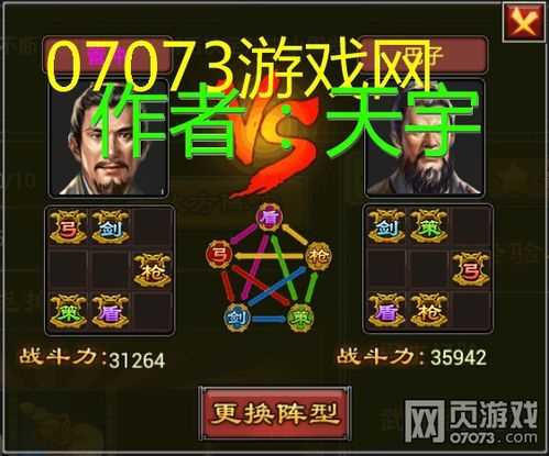 七雄爭(zhēng)霸過關(guān)斬將巧用計(jì)謀獲勝攻略_七雄爭(zhēng)霸過關(guān)斬將攻略
