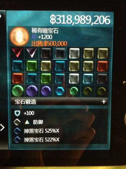 無盡之劍2終極寶石完美存檔_無盡之劍2完美存檔攻略