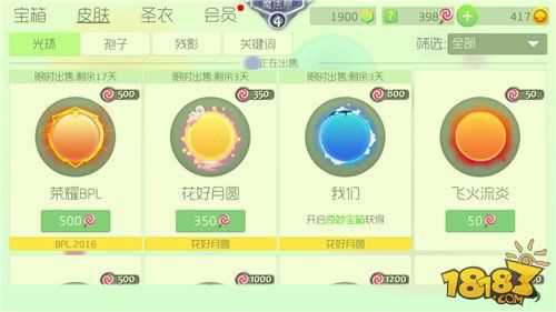 球球大作戰(zhàn)愿望水晶獲取方法及作用介紹_愿望水晶攻略