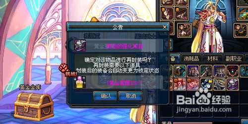 地下城與勇士黃金蜜蠟的作用和獲得辦法介紹_dnf黃金蜜蠟攻略