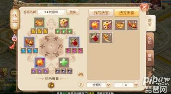 夢幻誅仙手游天音心法及連攜技解析_夢幻誅仙心法計算器攻略