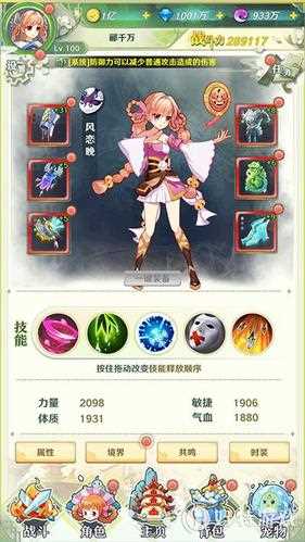 蒼嵐ol攻略_蒼嵐升級攻略完全版
