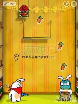 強盜兔子攻略_強盜兔子攻略三星通關教程匯總