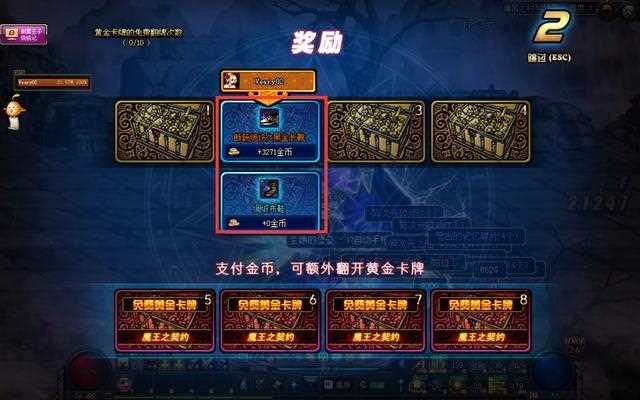 你還不知道神燈活動 DNF近期熱門活動提醒_神燈dnf攻略