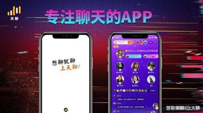 愛心天空聊天室攻略_新功能聊天室上線 交友送心神侃立即實現