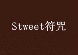 地牢獵手4符咒攻略_地牢獵手4最新符咒大全一覽