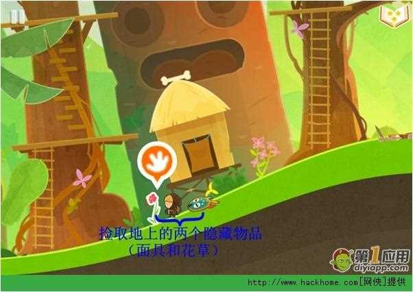 小賊物語攻略圖文通關(guān)詳解(11)_小賊物語攻略攻略