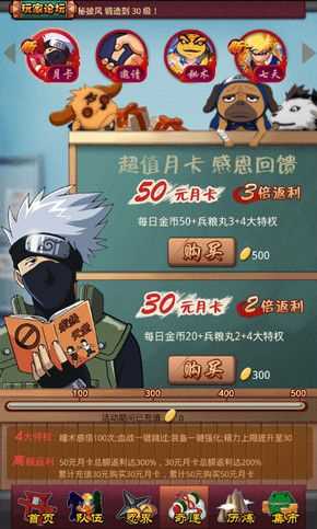 忍將卡指點(diǎn)技巧攻略
