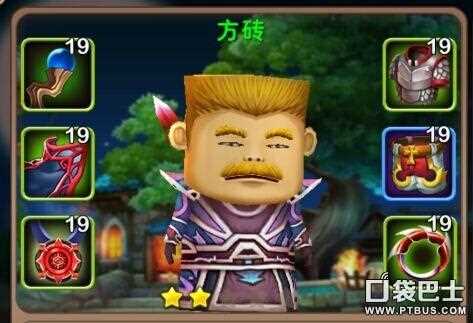 我叫MT最強(qiáng)DPS方磚100%速刷攻略_我叫mt刷方磚攻略