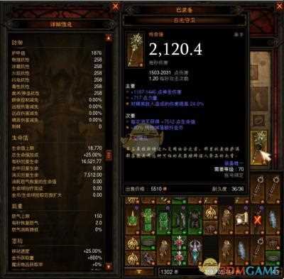 暗黑3綠裝掉落攻略_暗黑3套裝圖紙具體掉落出處圖文匯總